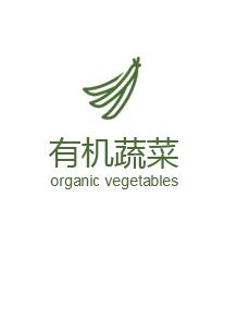 金惠美有機(jī)蔬菜
